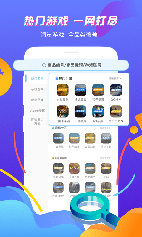 买球app软件下载官方版海之梦online飞升特权客户端下载